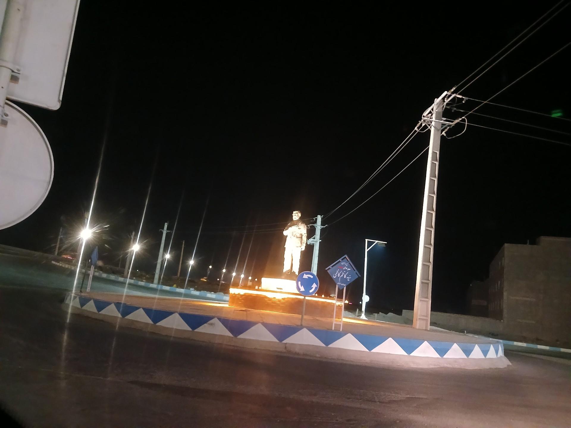 عکس میدان سیدکاظم کاظمی