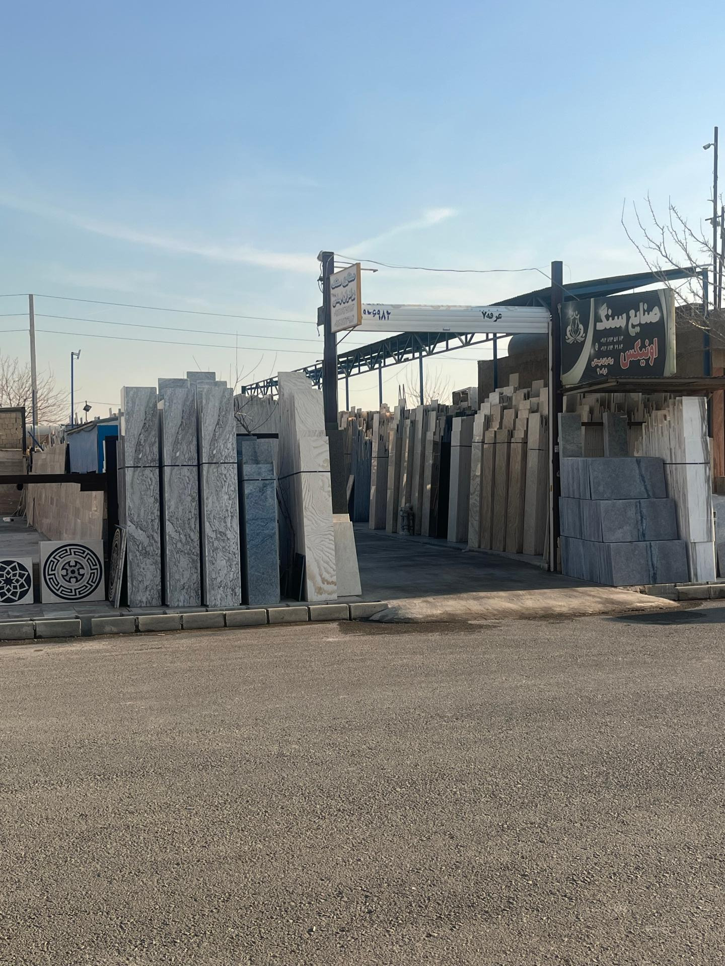 عکس صنایع سنگ اونیکس