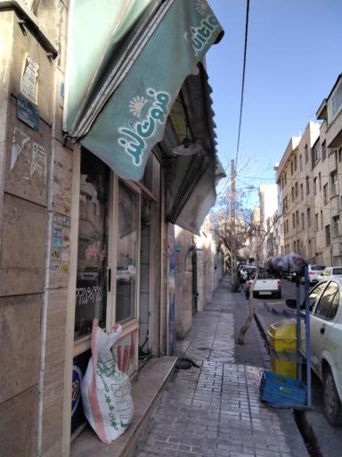 عکس سوپر مارکت