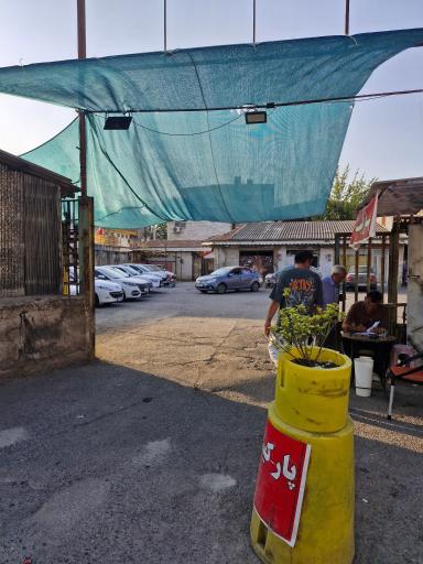 عکس پارکینگ نشاط