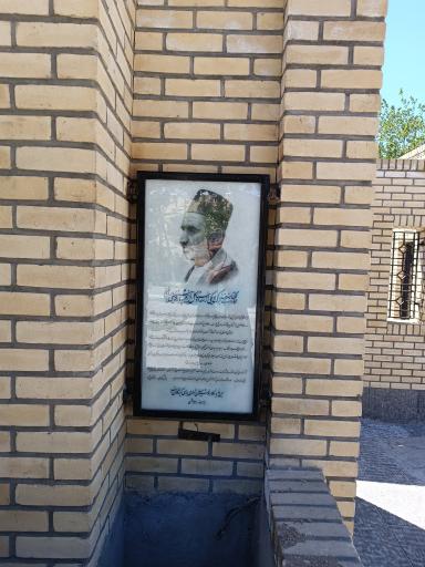 عکس آرامگاه عماد الکتاب قزوینی