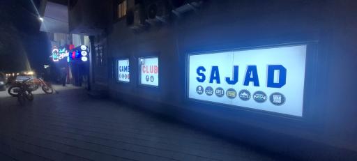 عکس گیم کلاب سجاد