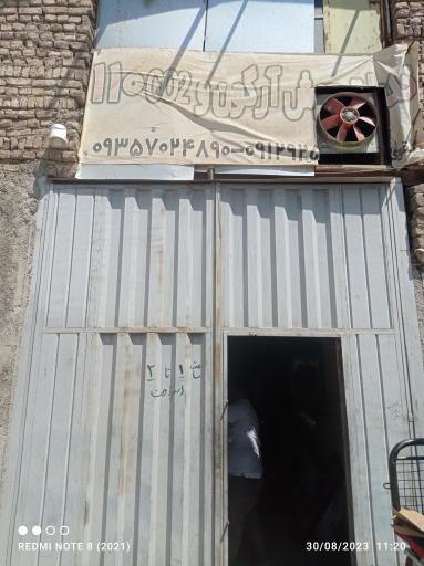 عکس خدمات جوش آرگون 110