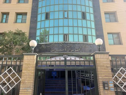 عکس زائرسرای دانشگاه علوم پزشکی شیراز