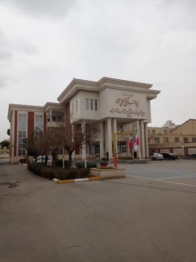 عکس دبیرستان نمونه دولتی حضرت محمد (ص) مصلی‌نژاد