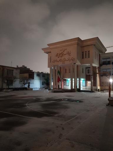 عکس دبیرستان نمونه دولتی حضرت محمد (ص) مصلی‌نژاد