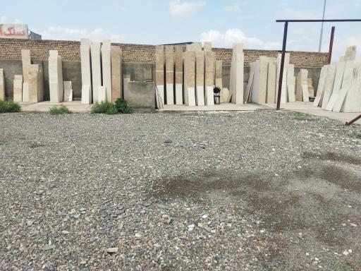 عکس صنایع سنگ اصفهان ماربل