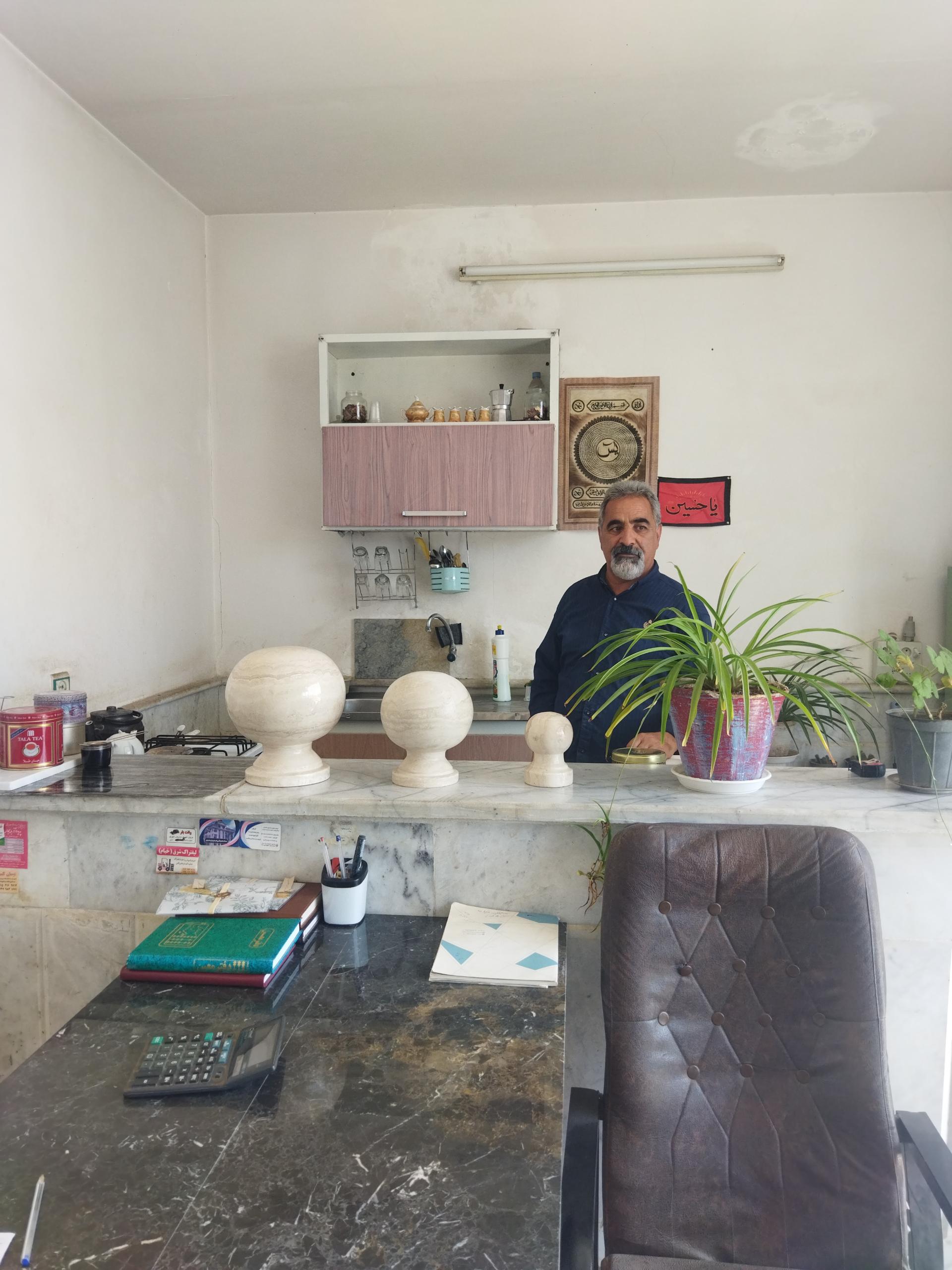 عکس صنایع سنگ اصفهان ماربل