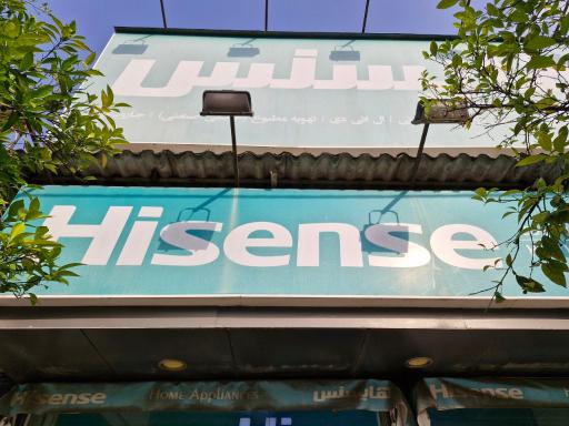 عکس فروشگاه لوازم خانگی رضاپور