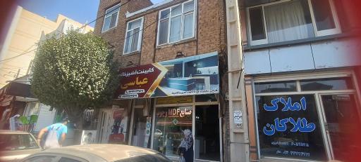 عکس صنایع ام دی اف و چوب عباسی طالقان