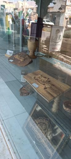 عکس صنایع ام دی اف و چوب عباسی طالقان