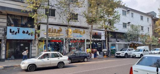 عکس فروشگاه فیروزی
