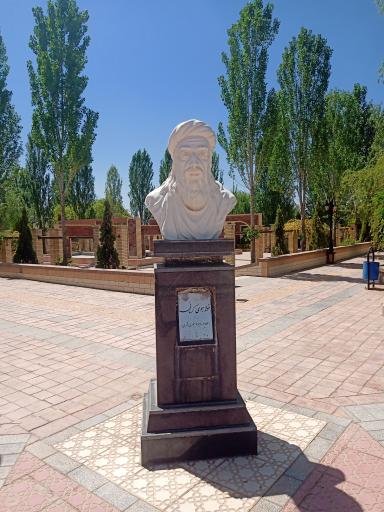 عکس یادبود خواجوی کرمانی