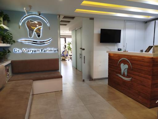 مطب دکتر مریم کریمیان