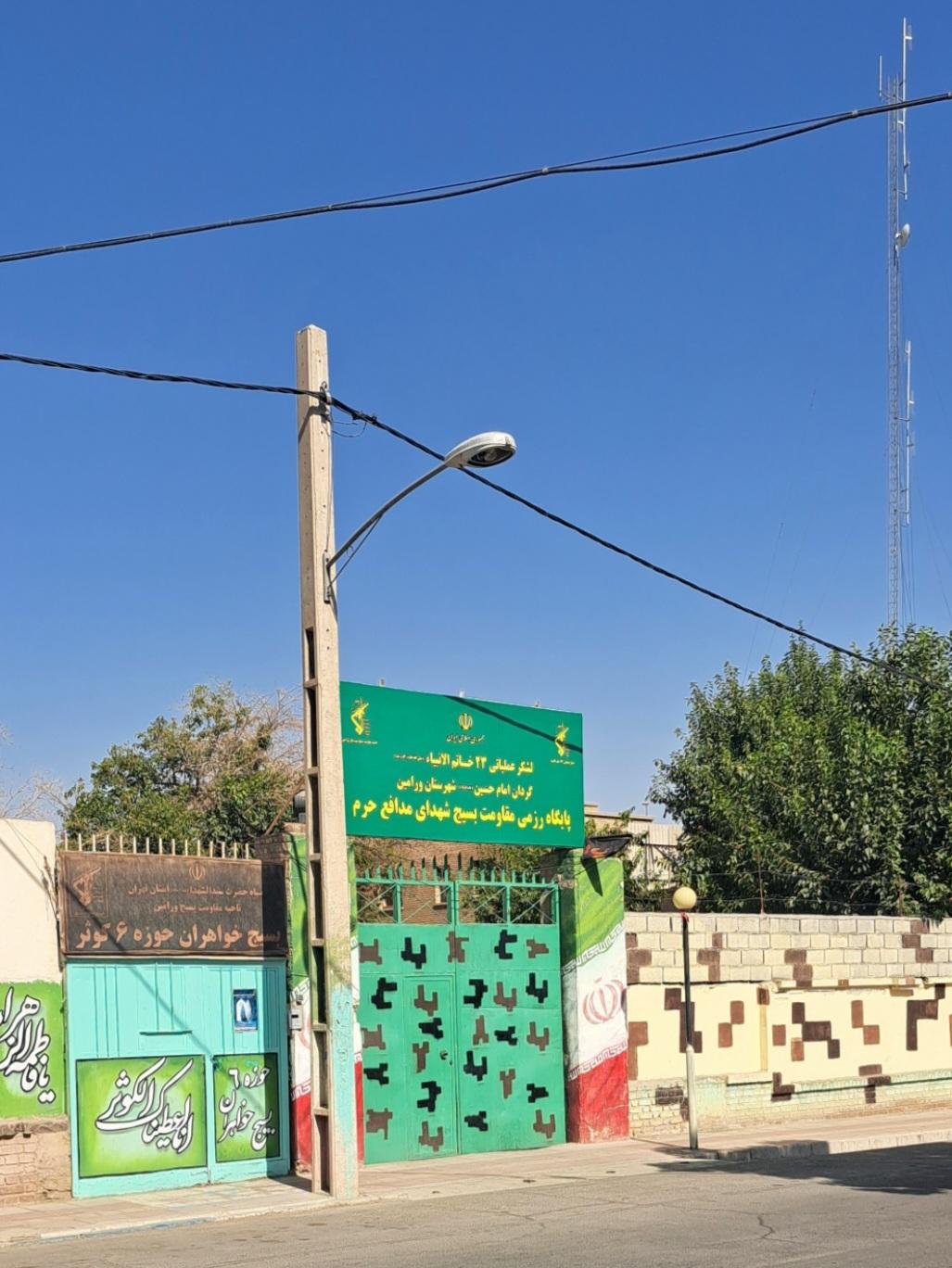 عکس بسیج خواهران حوزه ۶ کوثر