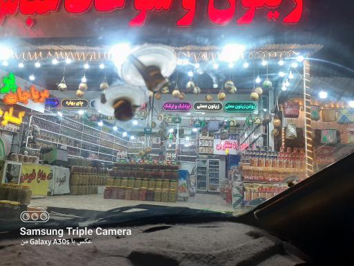 عکس زیتون و سوغات عباس