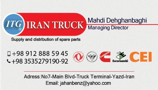 عکس ایران تراک