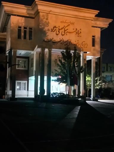 دبیرستان نمونه دولتی حضرت محمد (ص) مصلی‌نژاد