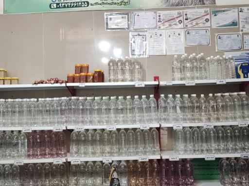 عکس گیاهان دارویی کربلایی