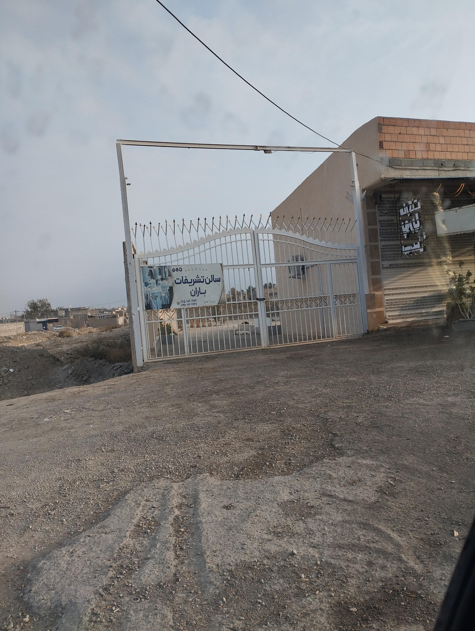 عکس سالن تشریفات باران