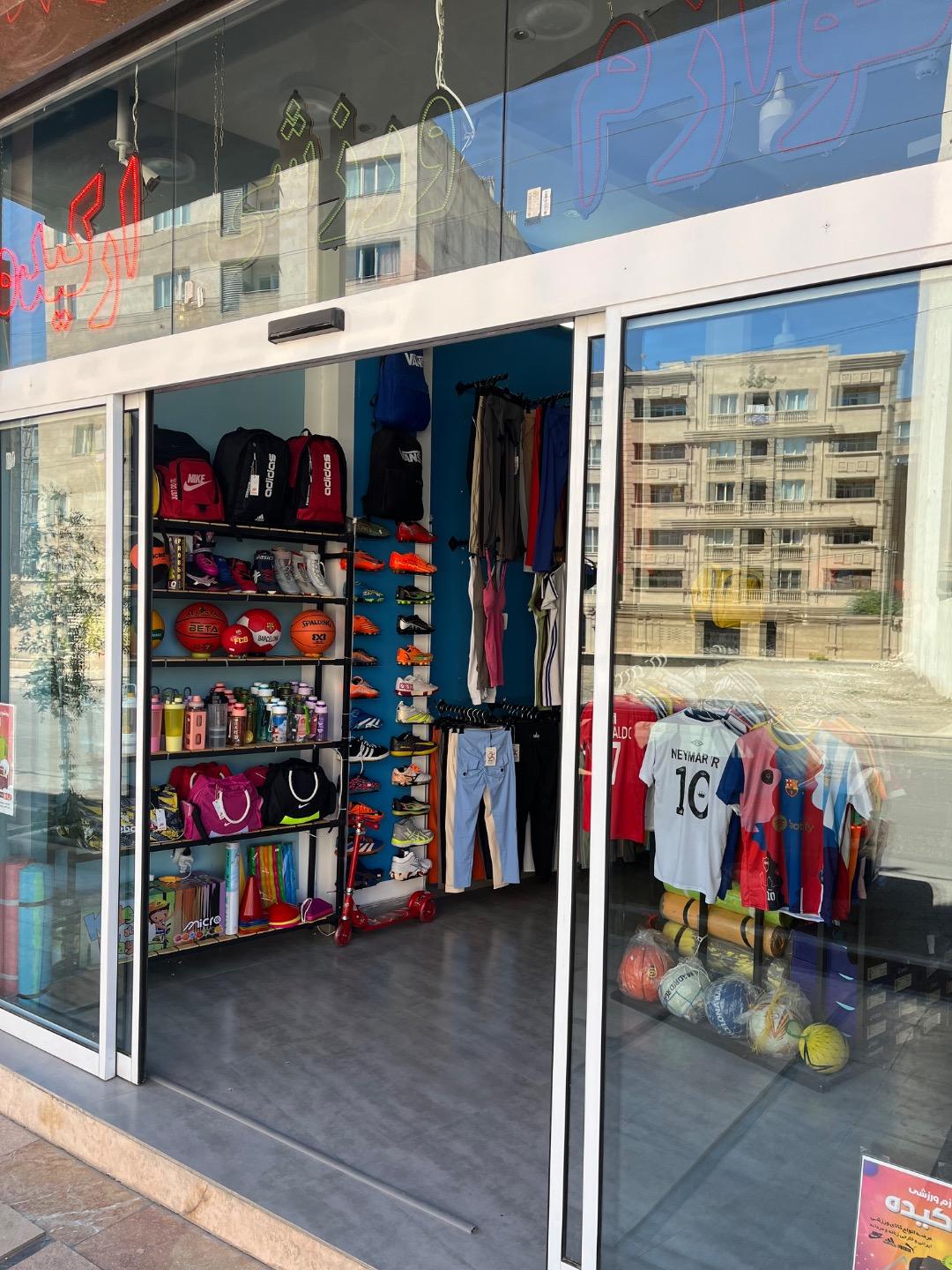 عکس پوشاک و تجهیزات ورزشی ارکیده 