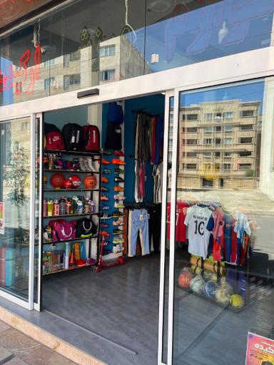 عکس پوشاک و تجهیزات ورزشی ارکیده 