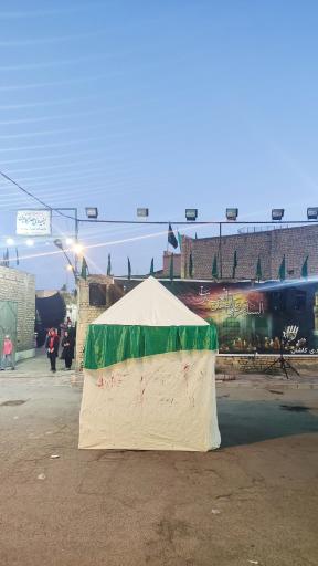 عکس حسینیه حضرت ولیعصر عج 