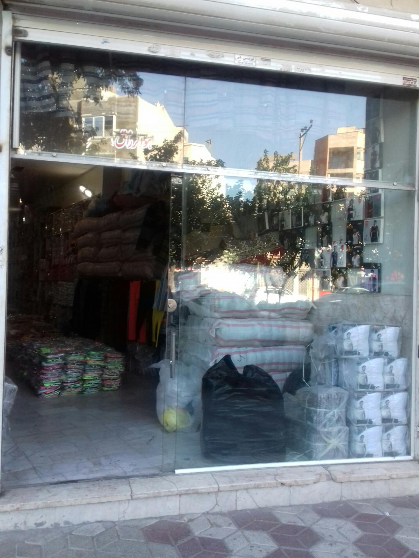 عکس تولید و پخش لباس زیر حسام