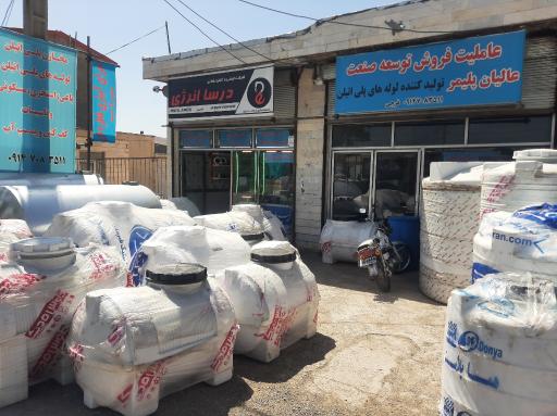 عکس تجهیزات آتشنشانی و شارژ کپسول درسا انرژی