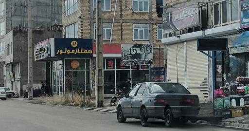 عکس کافه تایم