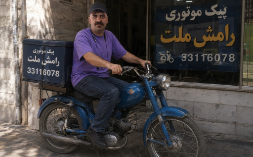 عکس پیک موتوری رامش