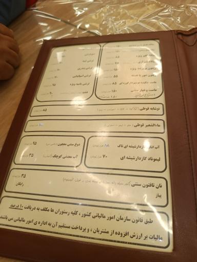 عکس رستوران نمونه