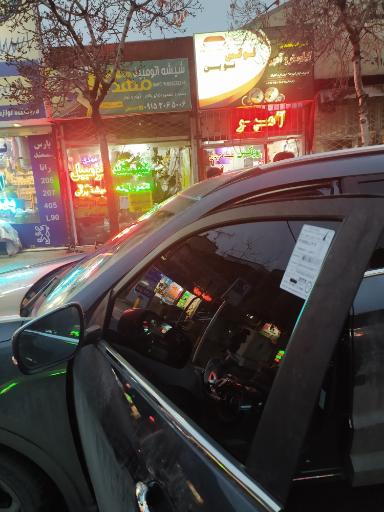 عکس شیشه اتومبیل و بالابر مهدی