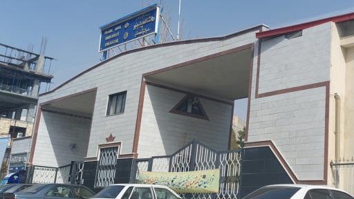 عکس دانشگاه پیام نور واحد شبستر
