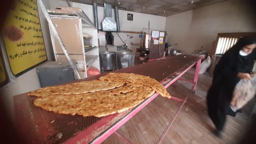 عکس شهر نان 