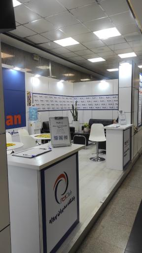 عکس شرکت پیشرو مدیریت پیران