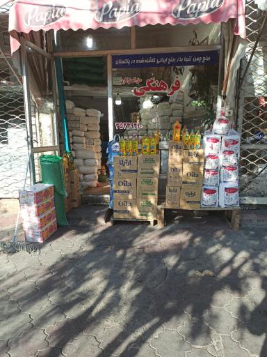 عکس بازرگانی فرهنگی