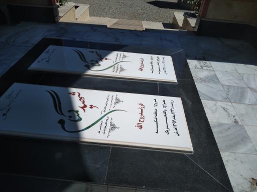 عکس گلزار شهدا