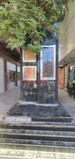عکس یادمان شهدای سینما رکس