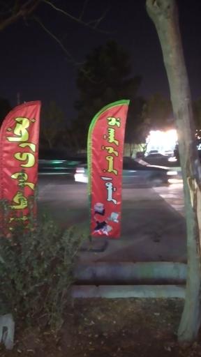 عکس بوستر سازی امیر