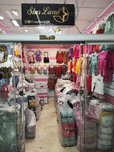 عکس استارلند