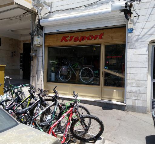 عکس فروشگاه دوچرخه کیوان