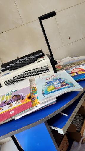 کتابفروشی اندیشه نو 