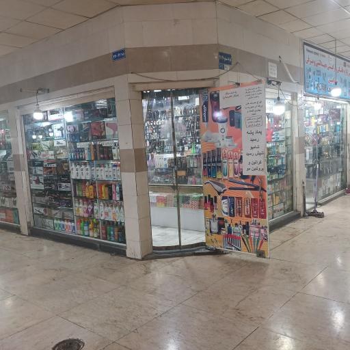 عکس پایانه بار قدیم بندر عباس