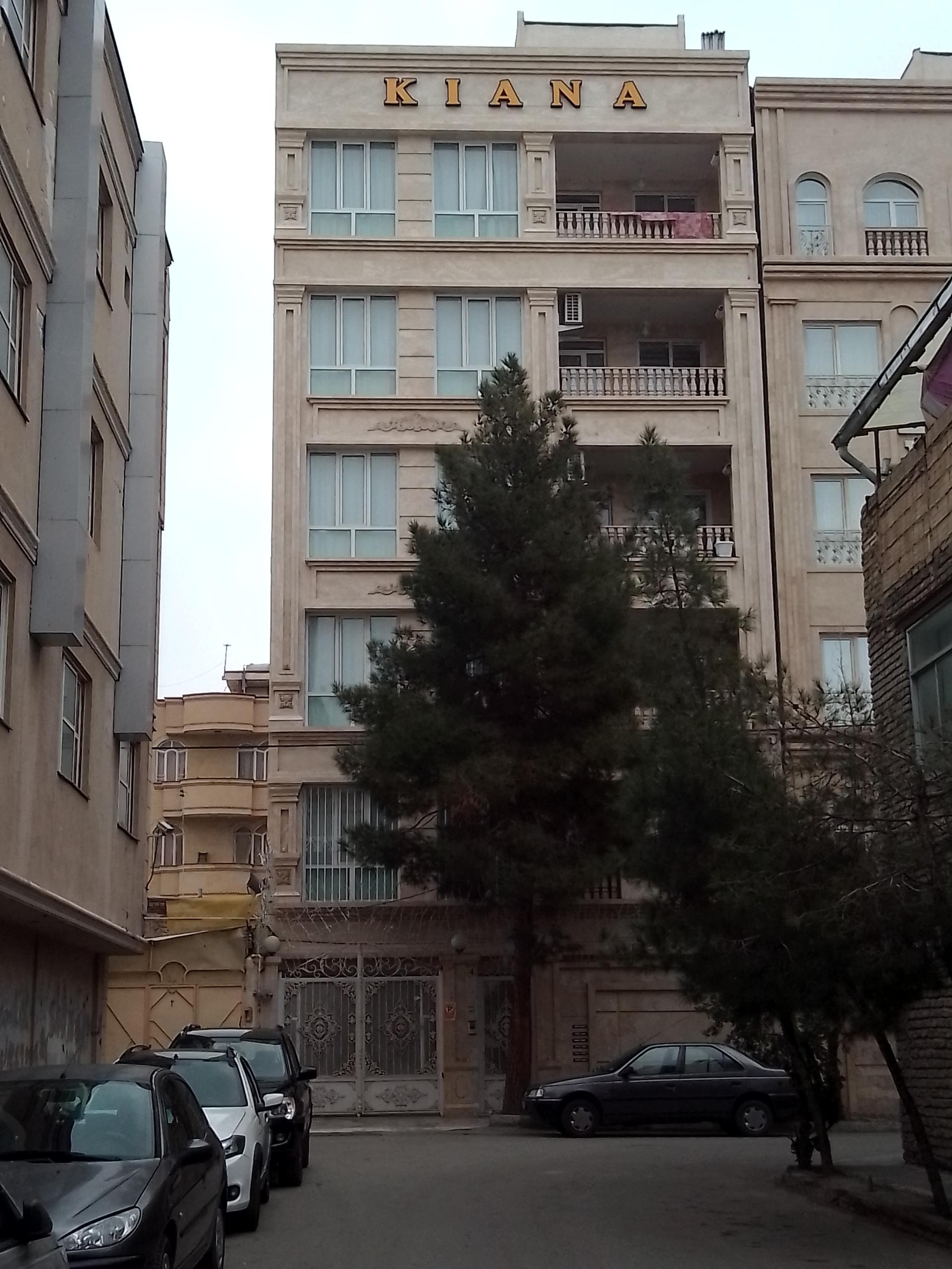 عکس مجتمع مسکونی کیانا