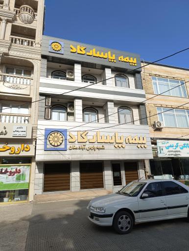 عکس بیمه پاسارگاد