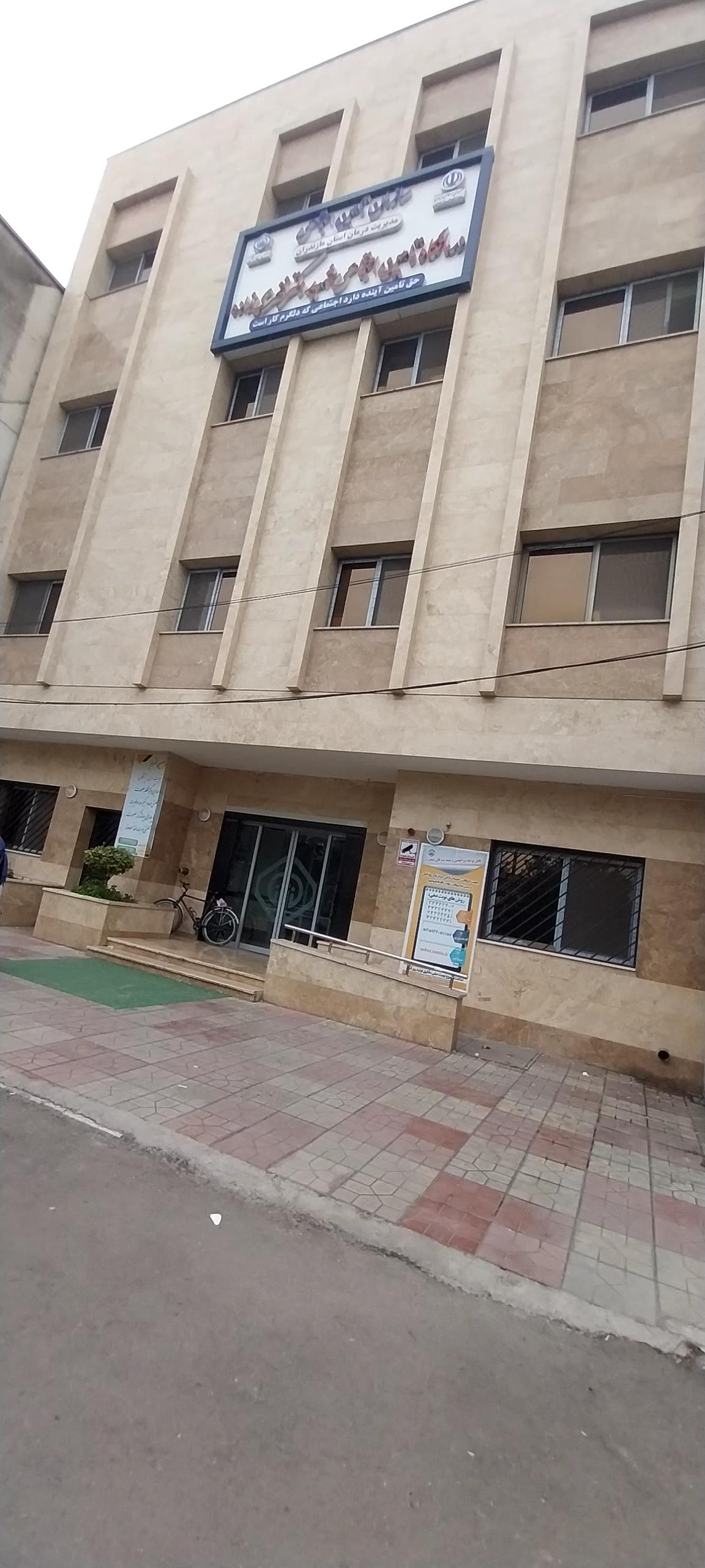 عکس درمانگاه تامین اجتماعی دکتر فخری زاده (حافظ سابق)