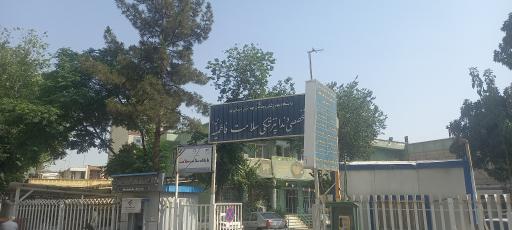 عکس مرکز تخصصی دندان پزشکی سلامت فاطمیه (س)