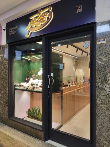 عکس گالری فروهر