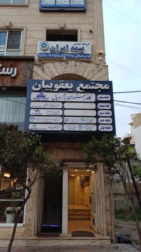 دفتر وکالت حمید زارعی